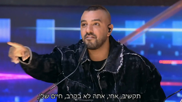 איתי לוי, "הכוכב הבא" (צילום: באדיבות קשת 12)