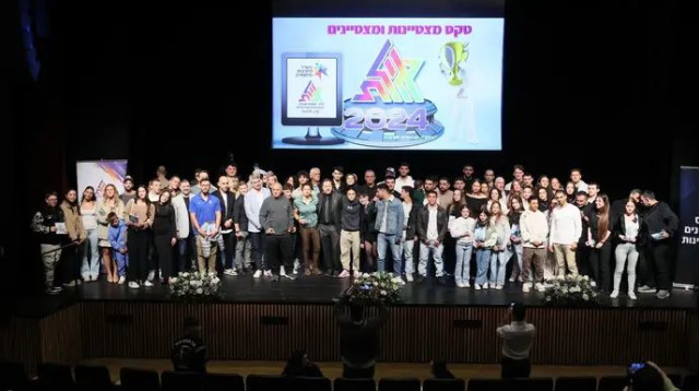  (צילום: יחצ)