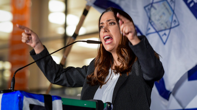 מאיה גולן (צילום: אבשלום ששוני)