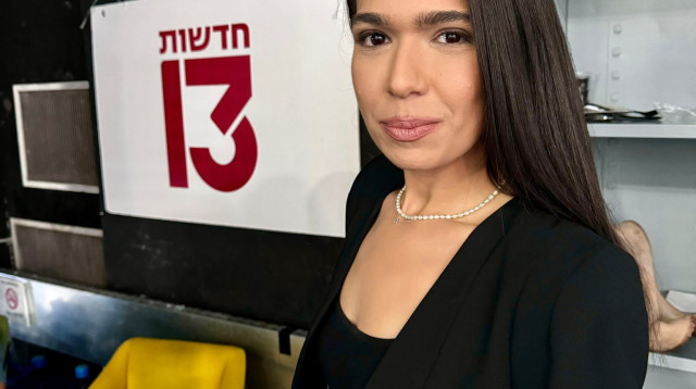 מוריה אסרף (צילום: באדיבות חדשות 13)