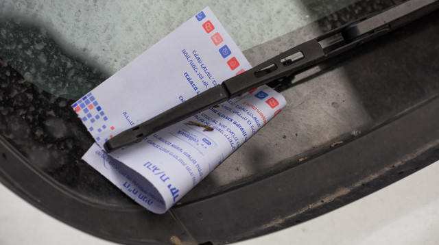 דוח חניה (צילום: פלאש 90)