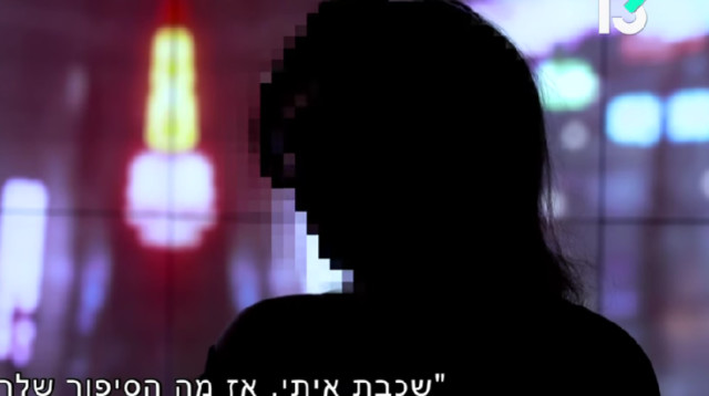 ט', המתלוננת נגד מושיקו מור (צילום: באדיבות "הצינור" רשת 13)