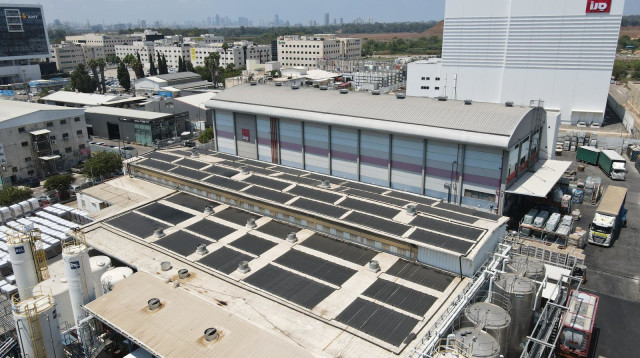 מפעל "מגן אקו-אנרג'י" (צילום: יח"צ)