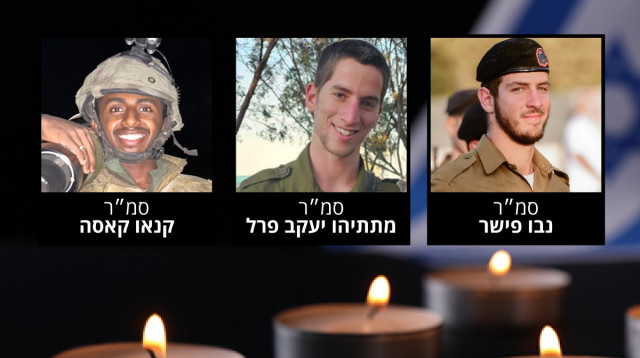 מתיתיהו יעקב פרל, קנאו קאסה ונבו פישר (צילום: דובר צה"ל)