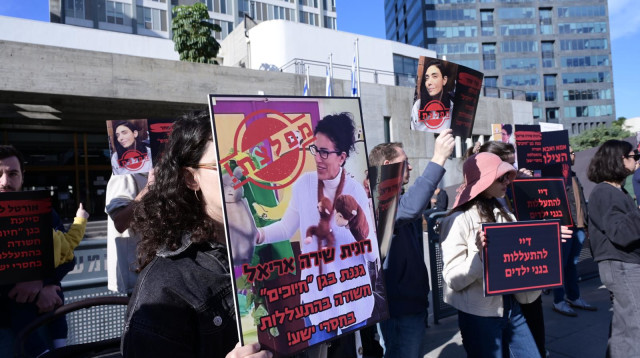 הפגנת הורי ילדי גן חיוכים מול בית המשפט בתל אביב (צילום: אבשלום ששוני)