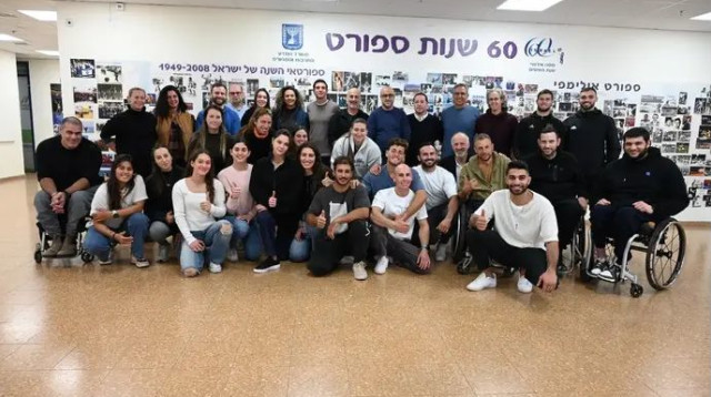  (צילום: באדיבות מכון וינגייט)