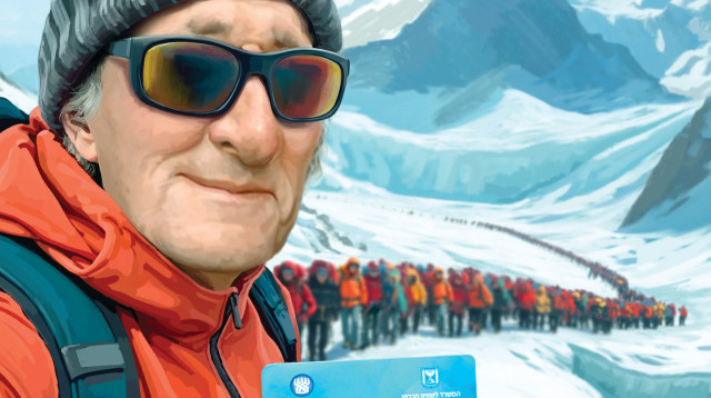 גם בדרך לטיפוס על האוורסט יש פקקי תנועה (צילום: איור: אופיר בגון)