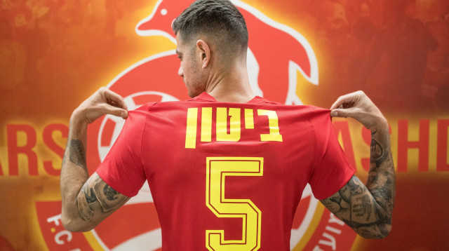 שחקן מ.ס. אשדוד ניר ביטון (צילום: אתר רשמי, האתר הרשמי של מ.ס. אשדוד)