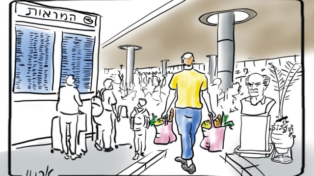 בין נתב"ג לשוק לוינסקי (צילום: איור: ארנון קרמר)