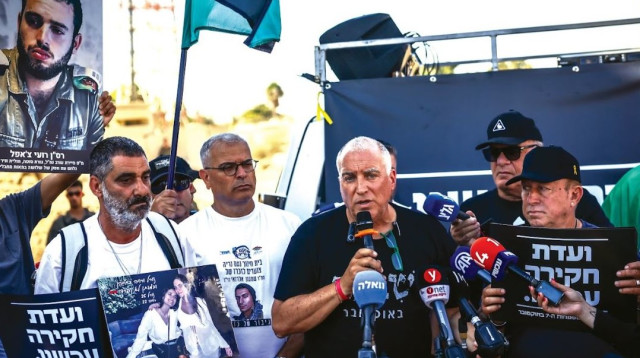 הפגנה בעד הקמת ועדת חקירה ממלכתית (צילום: חיים גולדברג פלאש 90)