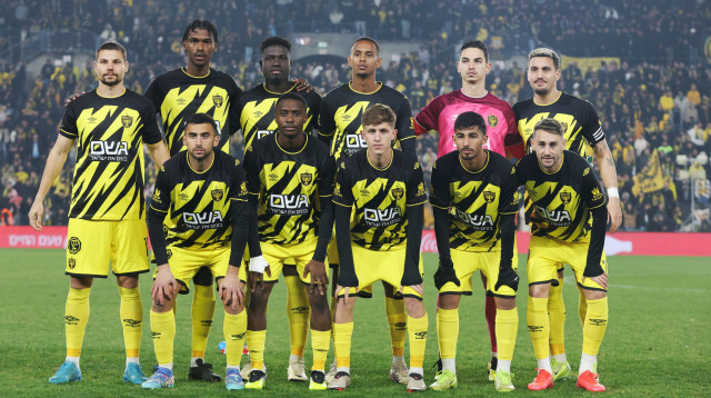 בית"ר ירושלים (צילום: קובי אליהו)