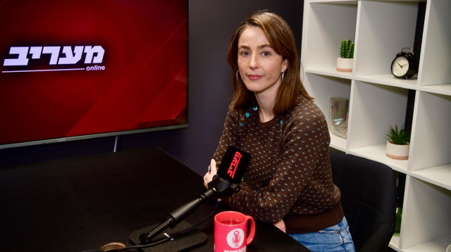 מירב כהן ח"כ כנסת מטעם יש עתיד (צילום: אבשלום שושני)