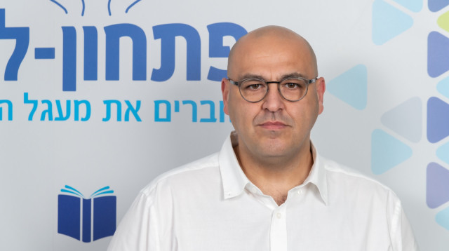 אלי כהן מנכ"ל פתחון לב (צילום: באדיבות פתחון לב)