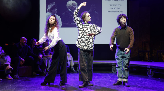 תיאטרון גשר (צילום: דרור סיתהכל, גשר)