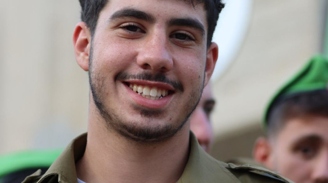 סמ"ר יהב הדר ז"ל (צילום: דובר צה"ל)