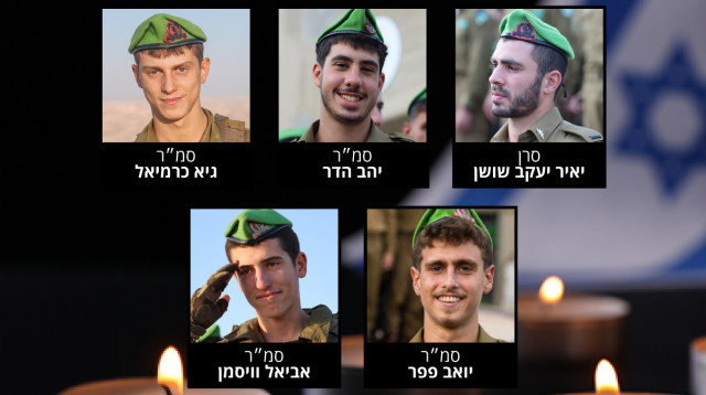 הנופלים באסון בבית חאנון (צילום: דובר צה"ל)