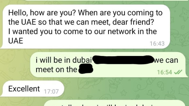 ניסיון המשיכה איראני (צילום: באדיבות המל"ל)