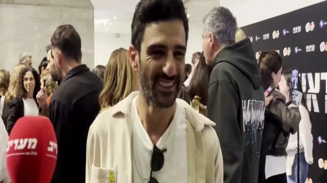 אמרי ביטון  (צילום: מעריב אונליין)