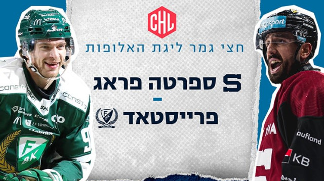 שידור ישיר באתר (צילום: ספורט1)