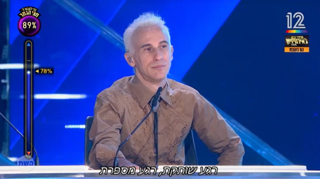 אסף אמדורסקי, "הכוכב הבא לאירוויזיון" (צילום: באדיבות קשת 12)