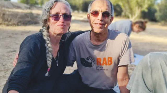 מיה גורן, אבנר גורן (צילום: באדיבות המשפחה)