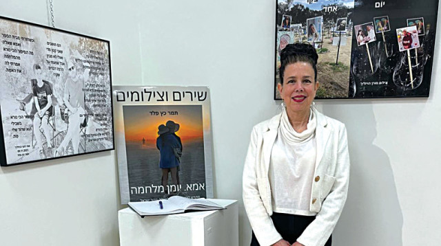 תמר כץ פלד בתערוכה  (צילום: נירית חן)