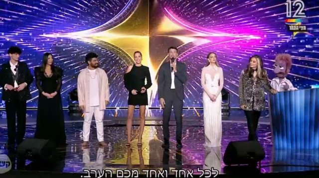 חצי הגמר (צילום: צילום מסך הכוכב הבא לאירוויזיון)