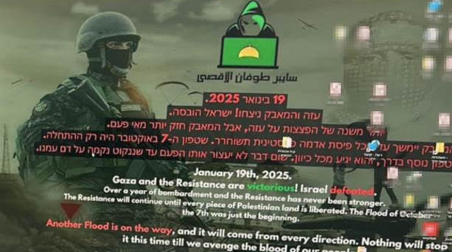 רקע שולחן העבודה שהוחלף (צילום: חברת אבטחת המידע ESET )