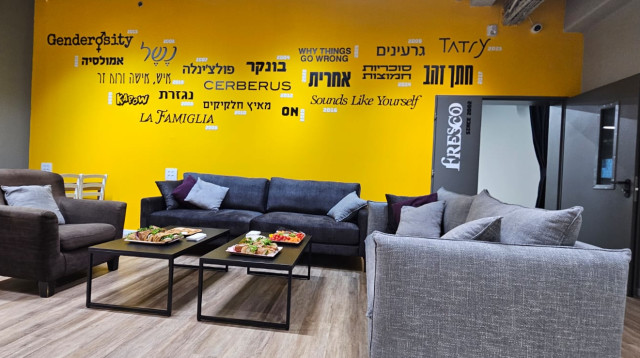 בית פרסקו - רד בינת  (צילום: יח"צ)