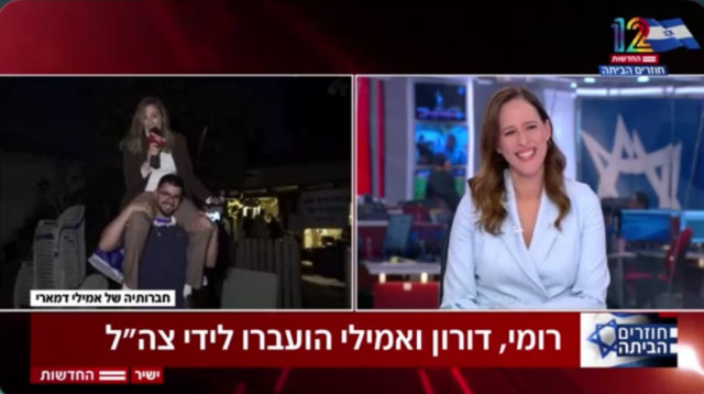 הראיון של לי נעים על הכתפיים (צילום: צילום מסך חדשות 12)