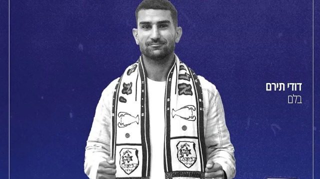 דודי תירם (צילום: אתר רשמי, מכבי קביליו יפו)