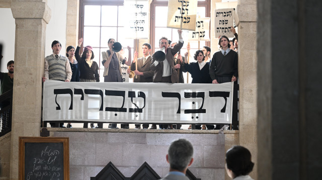 מלחמת השפות בטכניון, שחזור (צילום: רמי שלוש)