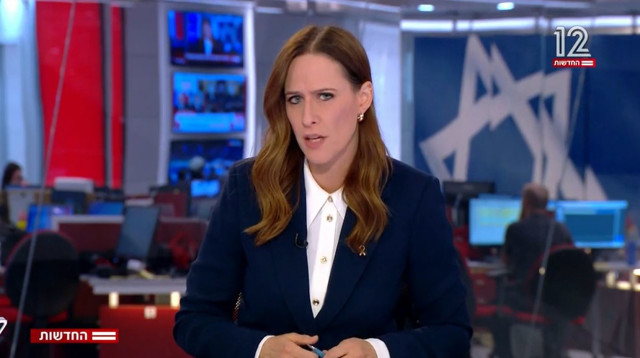 יונית לוי (צילום: צילום מסך חדשות 12)