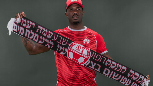 קרלוס פונק (צילום: אתר רשמי, האתר הרשמי של הפועל באר שבע)