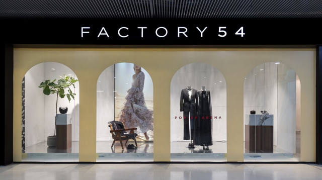 ארנה פופ אפ FACTORY54  (צילום: מושי גיטליס)