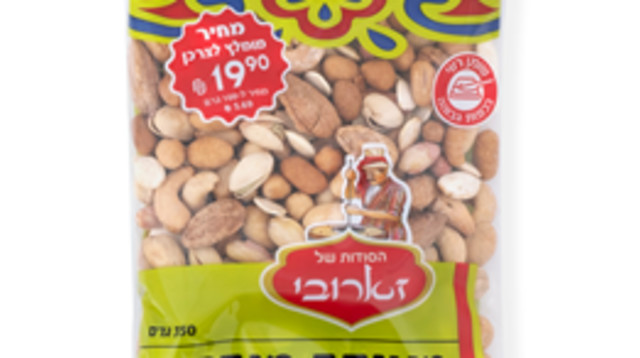 מעורב מובחר זארובי (צילום: משרד הבריאות)