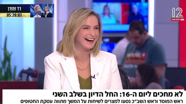 דנה ויס באולפן חדשות 12 (צילום: צילום מסך קשת 12)