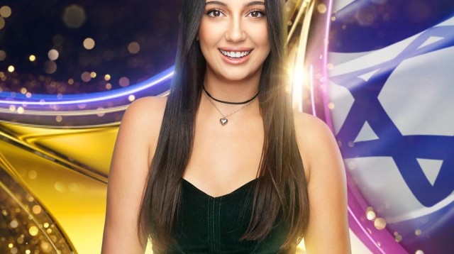 יובל רפאל (צילום: טל גבעוני,יחצ)