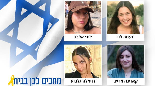 החטופות דניאלה גלבוע, קארינה ארייב, נעמה לוי ולירי גלבוע - בדרכן הביתה  (צילום: באדיבות המשפחה)
