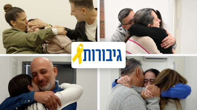 החטופות עם משפחותיהם (צילום: דובר צה"ל)