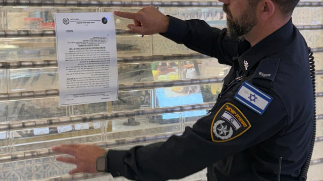 תיעוד סגירת המסעדה (צילום: דוברות המשטרה)