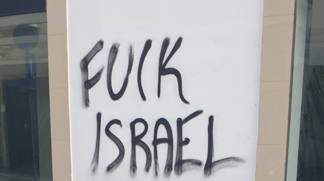 כתובות אנטישמיות בקפריסין (צילום: באדיבות EJA)