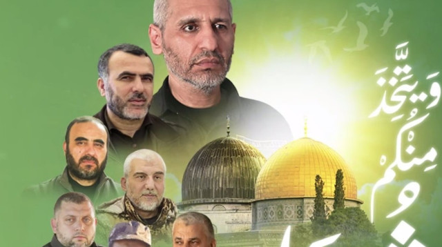 הכרזה שחמאס פרסם  (צילום: רשתות ערביות)