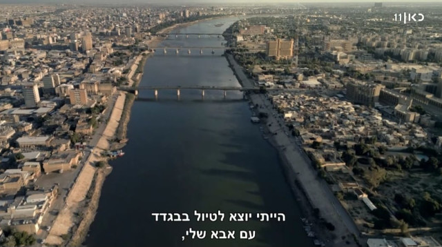 "המסע הארוך הביתה", מתוך הסדרה ששודרה בכאן 11. מתנה לדורות הבאים (צילום: מתוך כאן 11)