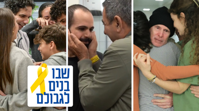 קית' סיגל, ירדן ביבס, עופר קלדרון (צילום: עומר מירון, לע״מ)