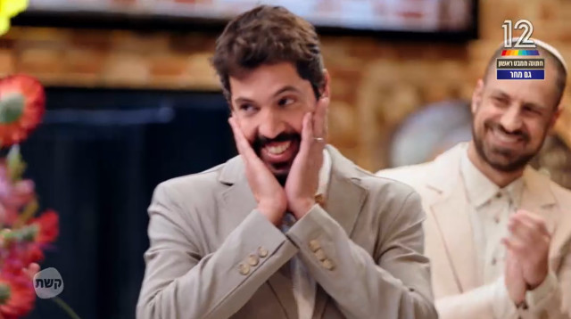 שקד ביטון, "חתונה ממבט ראשון" (צילום: באדיבות קשת 12)