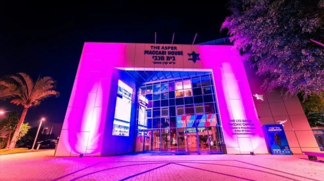 הארת מטה המכביה בסגול לרגל יום המודעות לבעלי מוגבלויות ונפגעי המלחמה (צילום: אתר רשמי, עודד הוכברג)