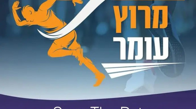  (צילום: יחצ)