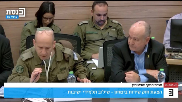 ועדת חוץ וביטחון (צילום: צילום מסך ערוץ כנסת)