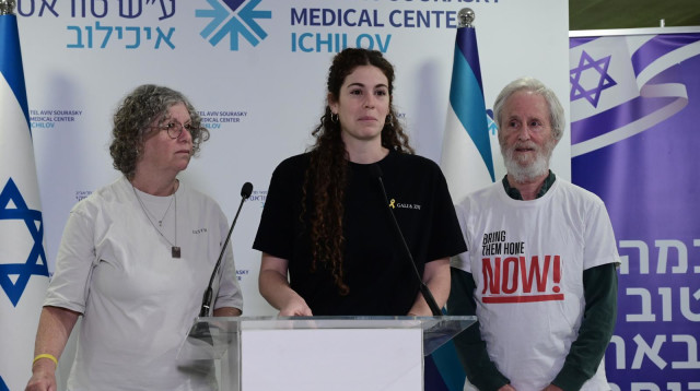 משפחת סיגל (צילום: אבשלום ששוני)